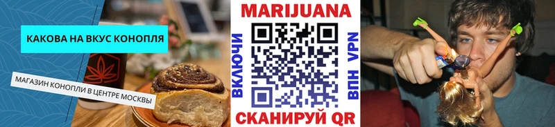 закладка  Калининец  нарко площадка как зайти  Печенье с ТГК марихуана 