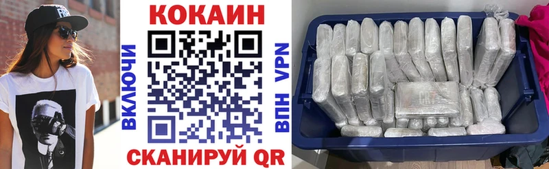 Кокаин Эквадор продажа наркотиков Калининец
