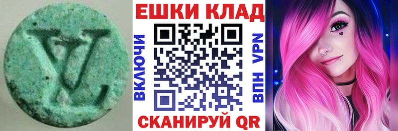 как найти наркотики  Калининец  Экстази 280мг 
