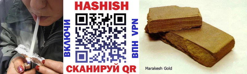 Гашиш Изолятор  блэк спрут онион  Калининец 