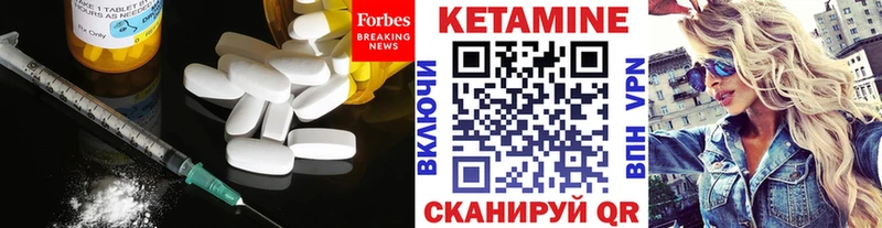 КЕТАМИН ketamine кракен tor Калининец