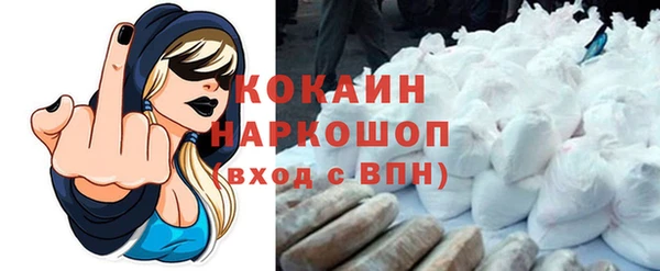 мефедрон Богородицк