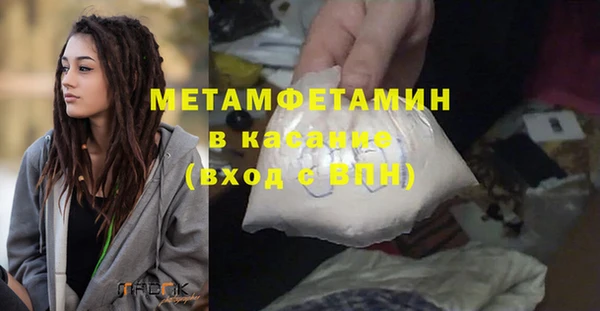 мефедрон Богородицк