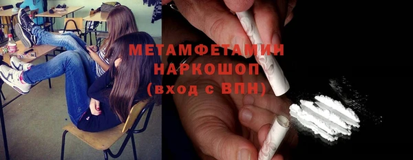 мефедрон Богородицк
