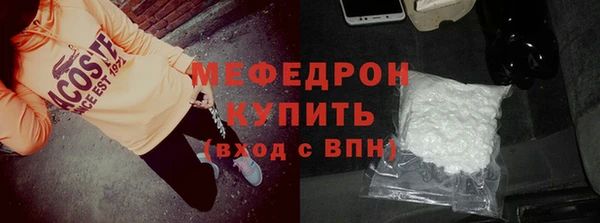 Альфа ПВП Богородск