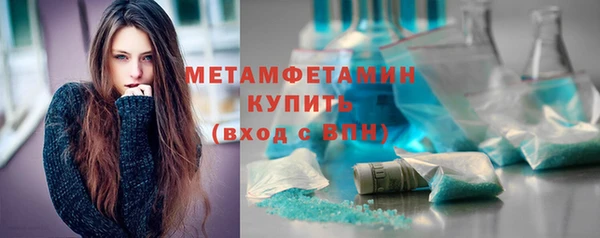 сатива Богданович