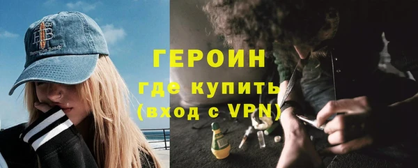 мефедрон Богородицк