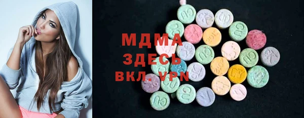 Альфа ПВП Богородск