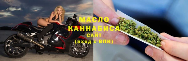 мефедрон Богородицк