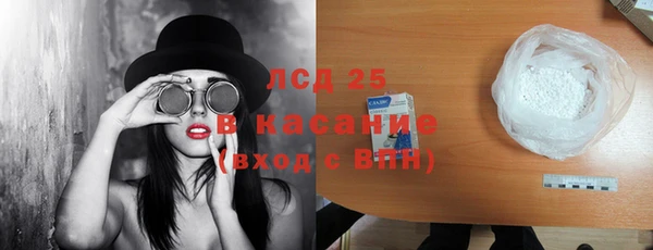 Альфа ПВП Богородск