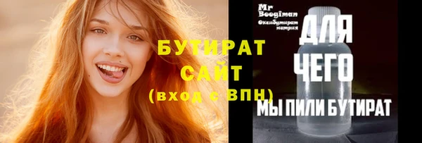 Альфа ПВП Богородск