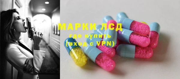 мефедрон Богородицк