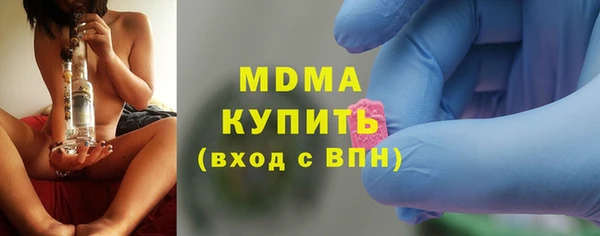 мефедрон Богородицк