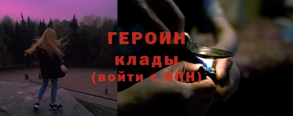 Альфа ПВП Богородск