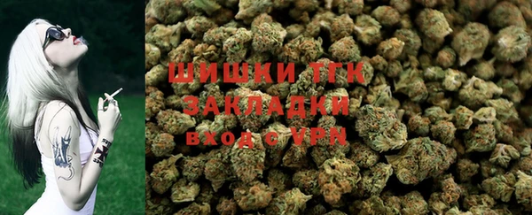 мефедрон Богородицк