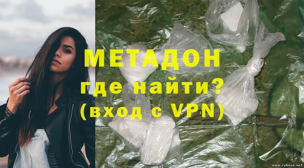 мефедрон Богородицк