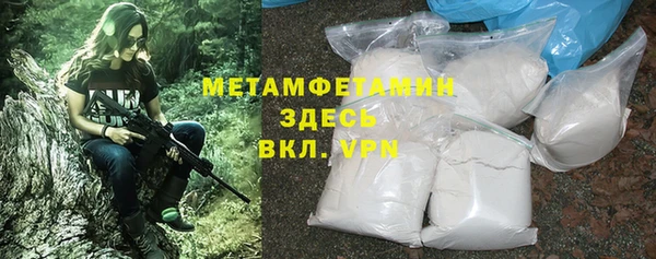 мефедрон Богородицк