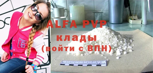 сатива Богданович