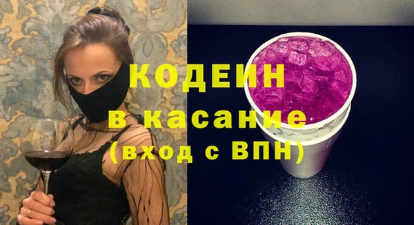мефедрон Богородицк