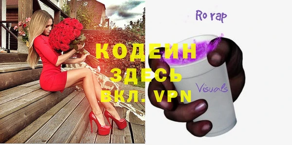 сатива Богданович