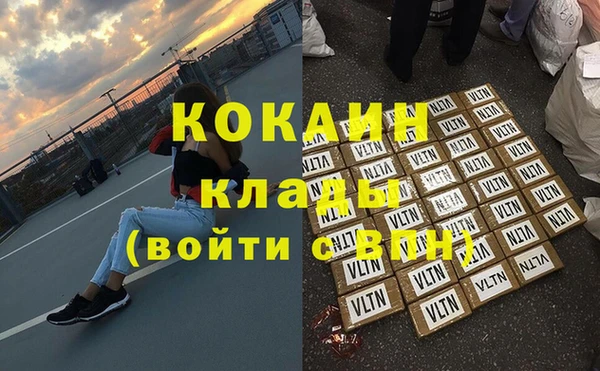 мефедрон Богородицк