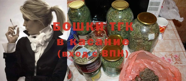 Альфа ПВП Богородск
