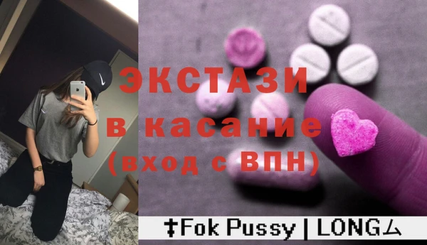 мефедрон Богородицк