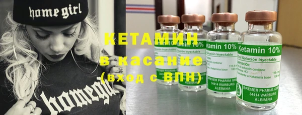 Альфа ПВП Богородск