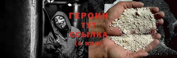 Альфа ПВП Богородск