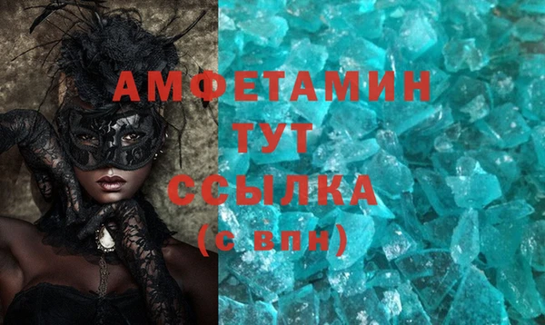 мефедрон Богородицк
