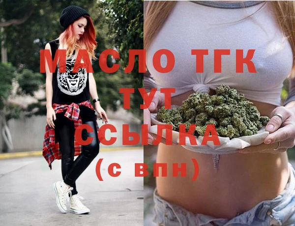 Альфа ПВП Богородск