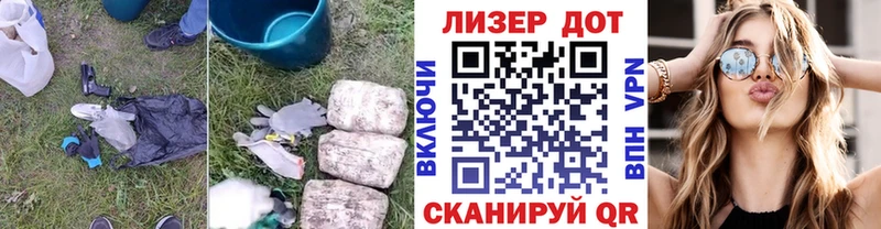 Лсд 25 экстази ecstasy  купить   Калининец 