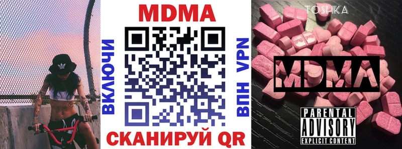 что такое наркотик  кракен вход  MDMA VHQ  Калининец 