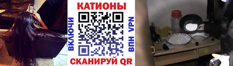 что такое наркотик  Калининец  Меф VHQ 