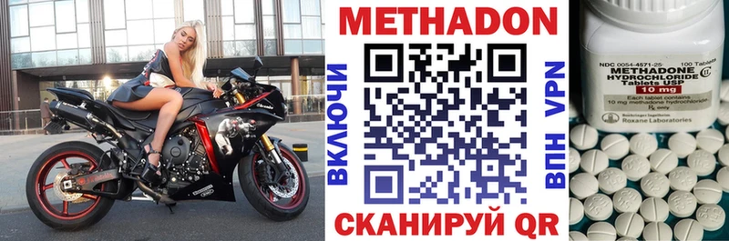 как найти наркотики  Калининец  Метадон methadone 