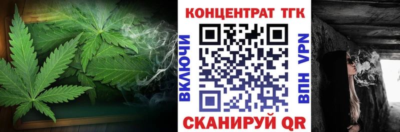 Дистиллят ТГК вейп с тгк  Калининец 